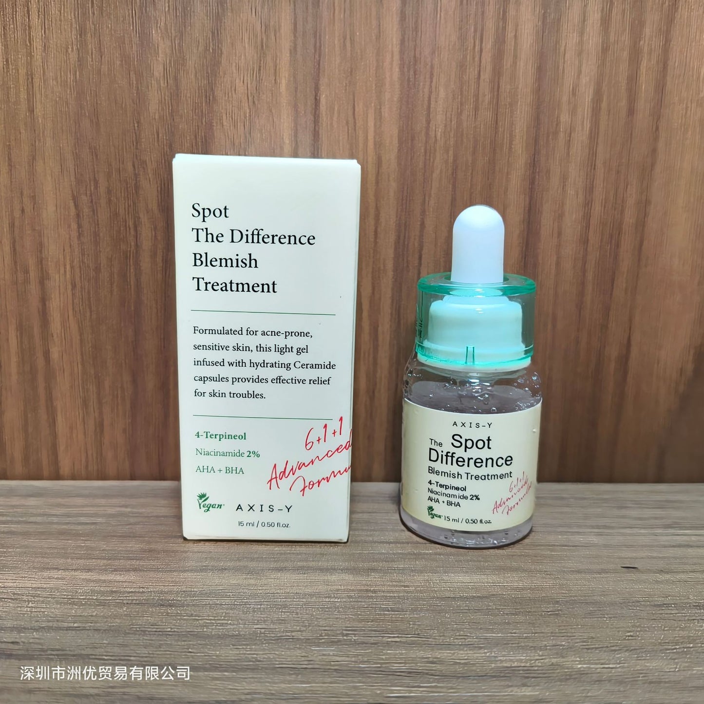 One piece of 50ML New AXIS-Y Anshuyan Essence for Skin Improvement and Moisturizing