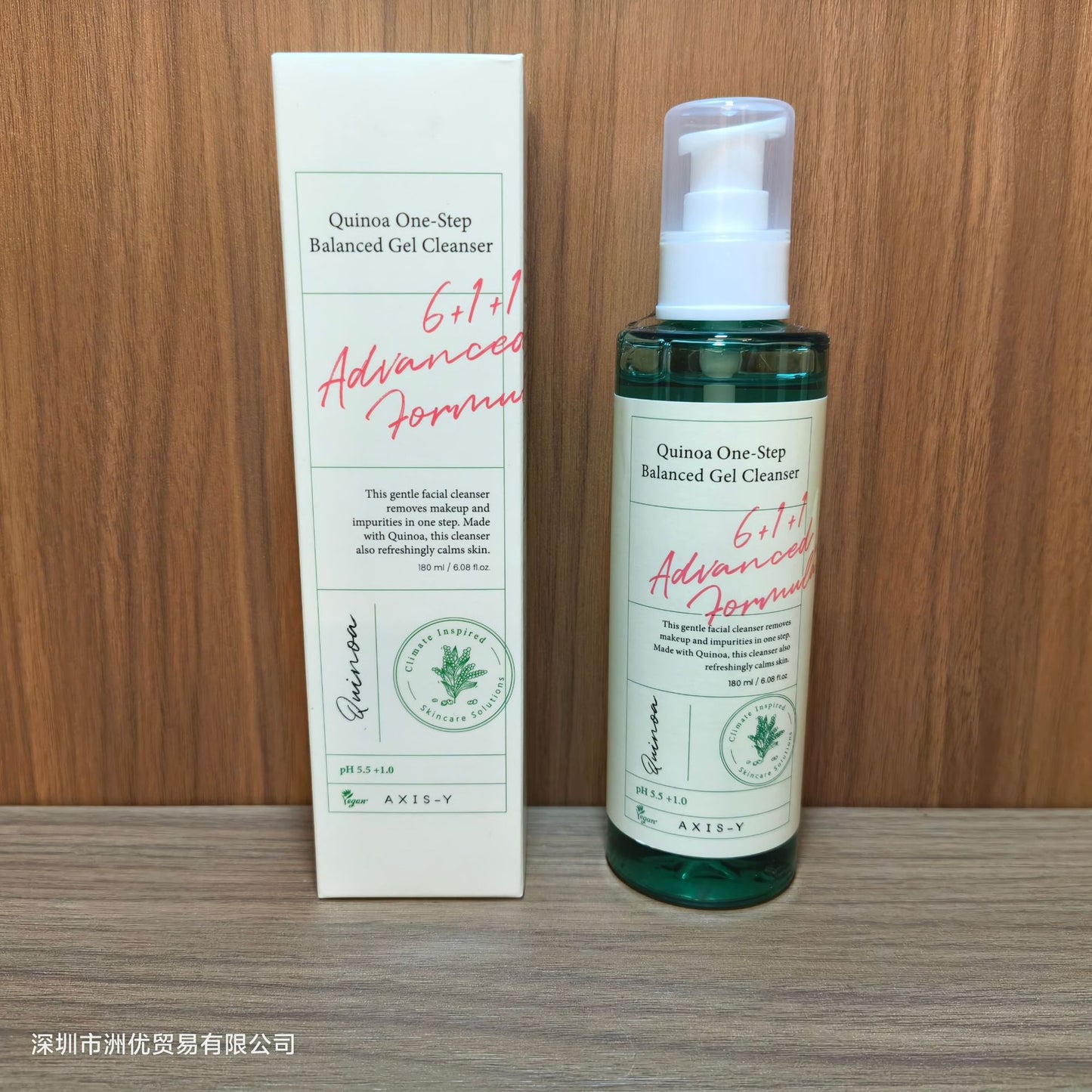 One piece of 50ML New AXIS-Y Anshuyan Essence for Skin Improvement and Moisturizing