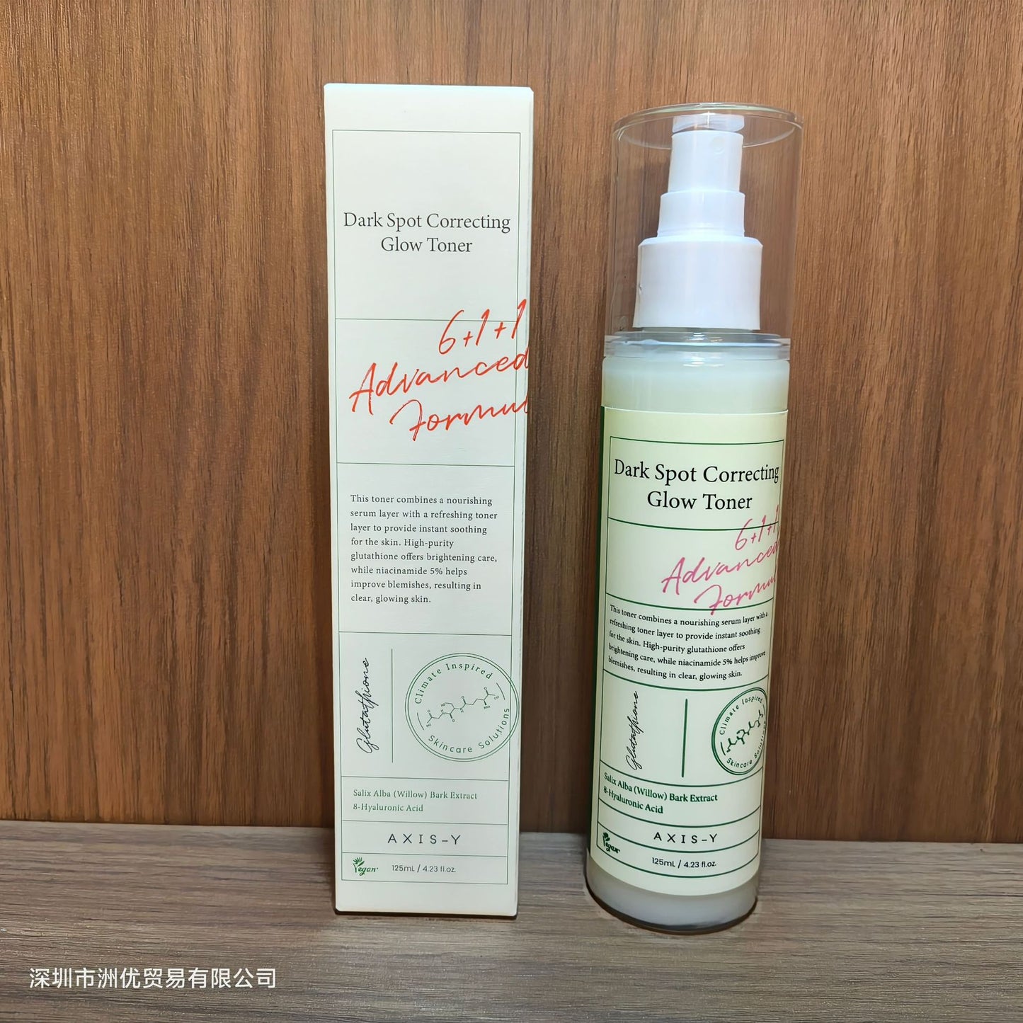 One piece of 50ML New AXIS-Y Anshuyan Essence for Skin Improvement and Moisturizing