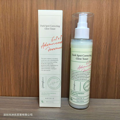 One piece of 50ML New AXIS-Y Anshuyan Essence for Skin Improvement and Moisturizing