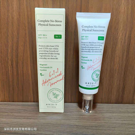 One piece of 50ML New AXIS-Y Anshuyan Essence for Skin Improvement and Moisturizing
