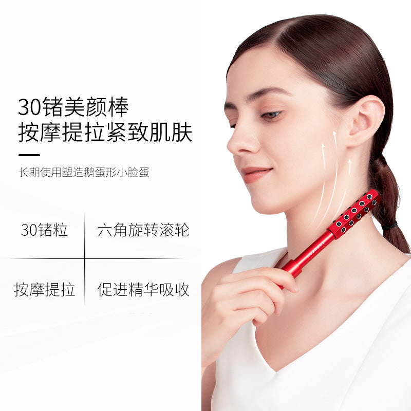 Facial massager