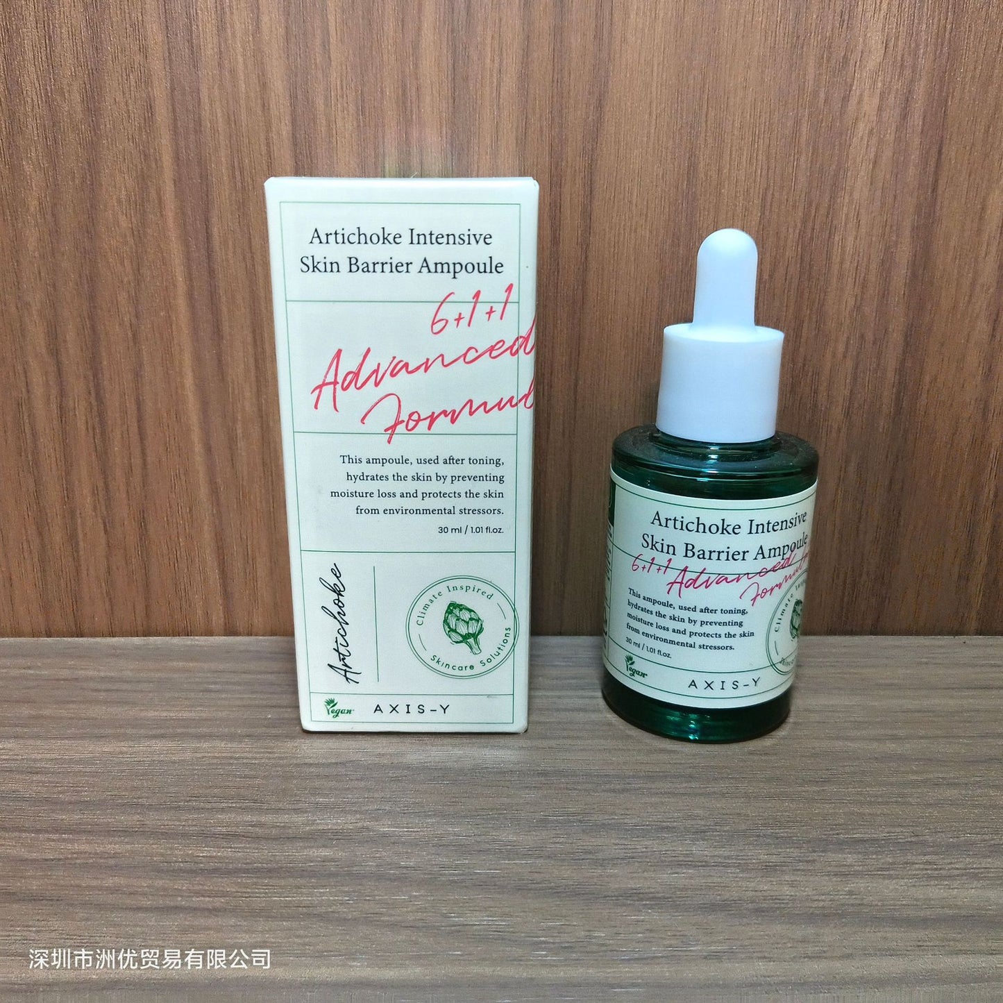 One piece of 50ML New AXIS-Y Anshuyan Essence for Skin Improvement and Moisturizing