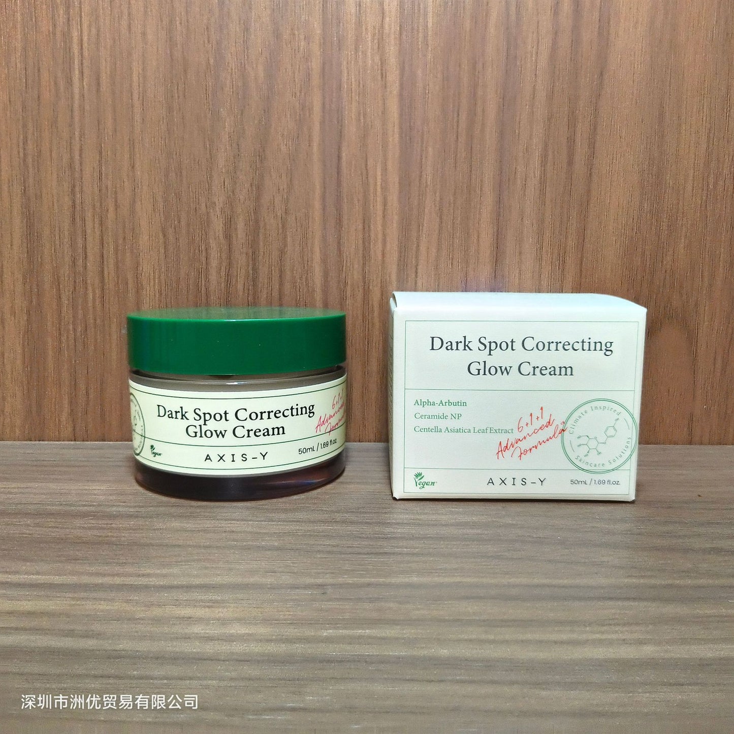 One piece of 50ML New AXIS-Y Anshuyan Essence for Skin Improvement and Moisturizing