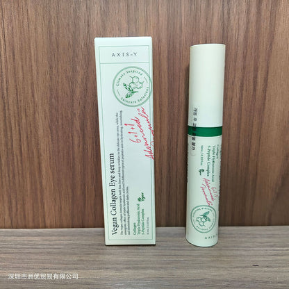 One piece of 50ML New AXIS-Y Anshuyan Essence for Skin Improvement and Moisturizing
