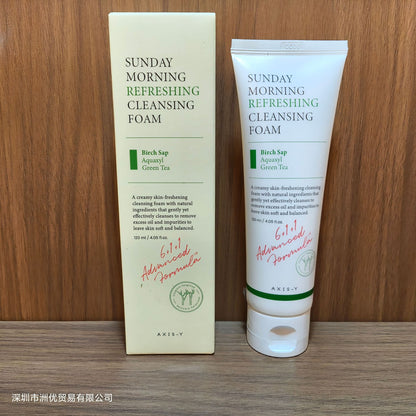 One piece of 50ML New AXIS-Y Anshuyan Essence for Skin Improvement and Moisturizing
