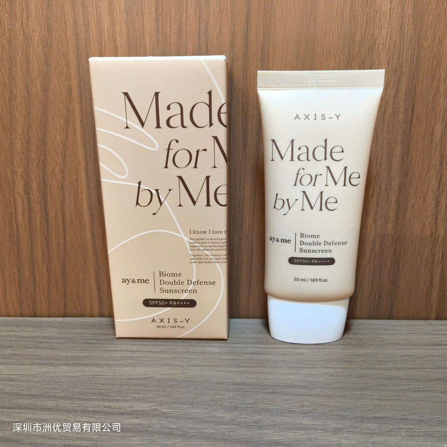 One piece of 50ML New AXIS-Y Anshuyan Essence for Skin Improvement and Moisturizing